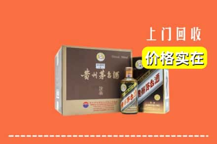 黄南求购高价回收彩釉茅台酒