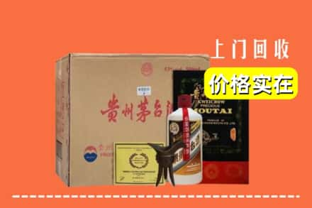 黄南求购高价回收陈酿茅台酒